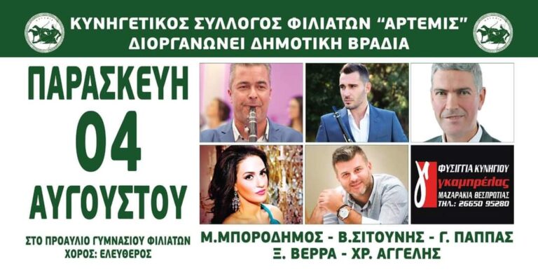 FB IMG 1690269389512