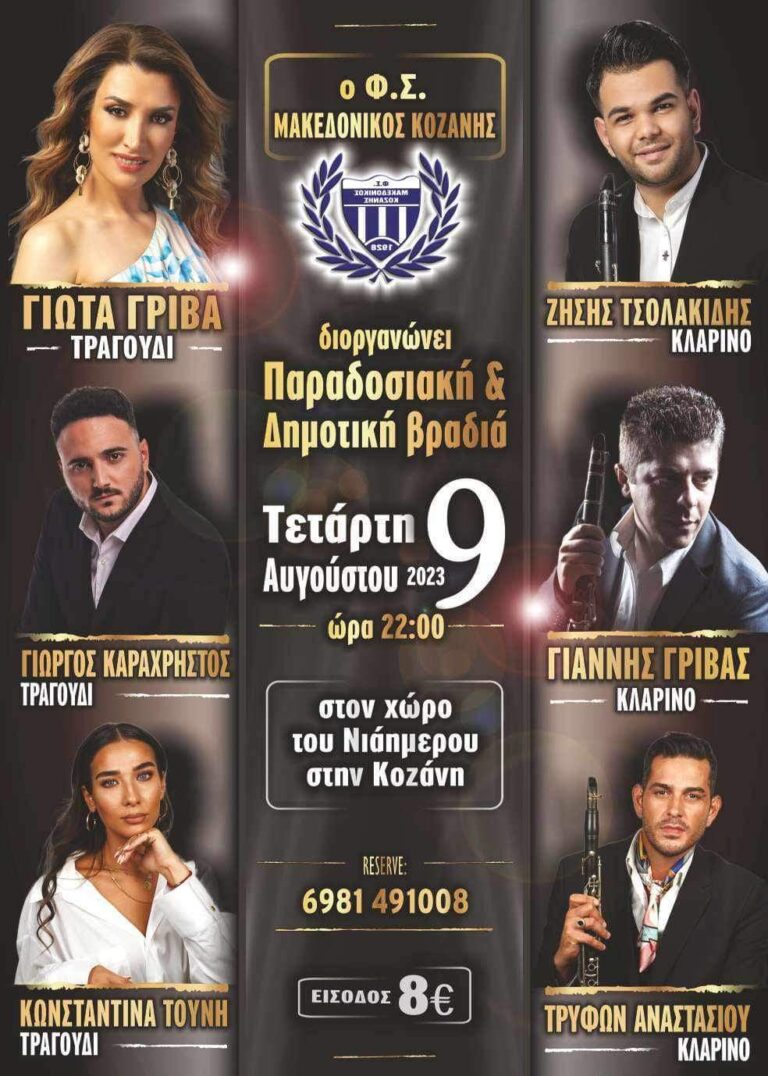 FB IMG 1690269458196