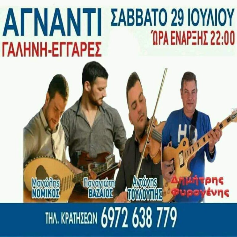FB IMG 1690296394062