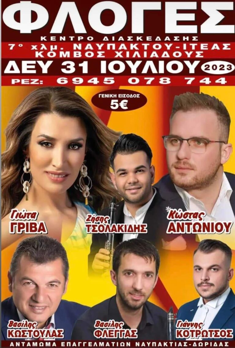 FB IMG 1690307161144