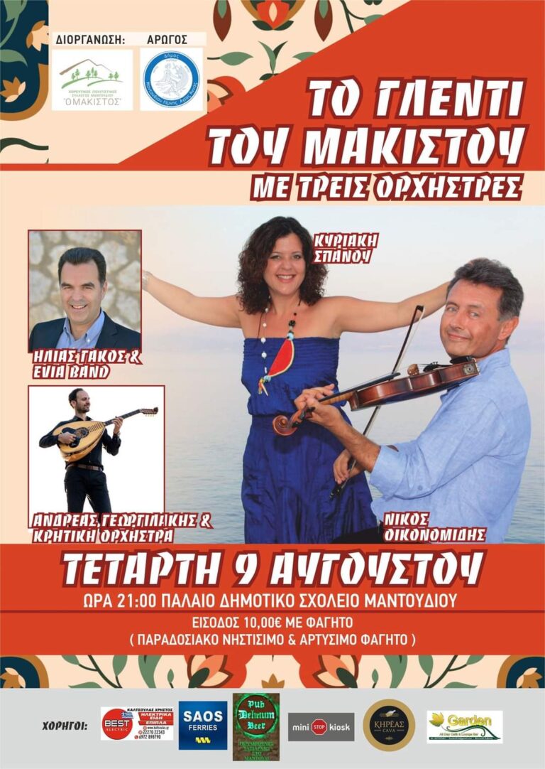 FB IMG 1690312184205