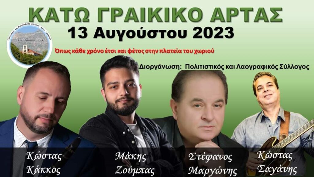 FB IMG 1690452219895