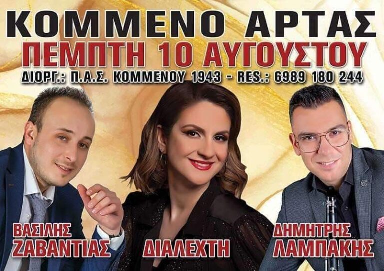 FB IMG 1690453682882