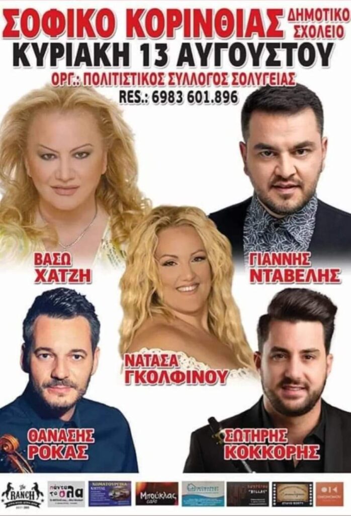 FB IMG 1690529061107