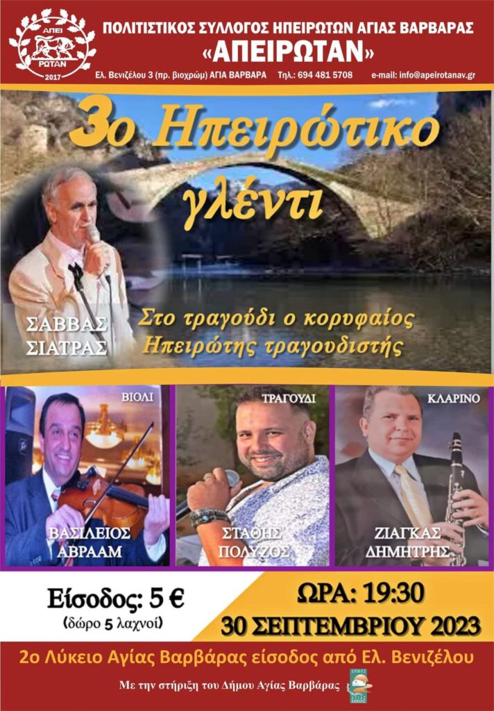 FB IMG 1690558252188