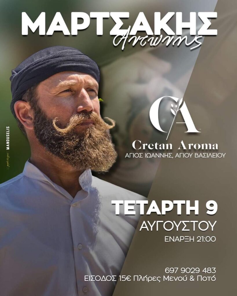 FB IMG 1690574784699