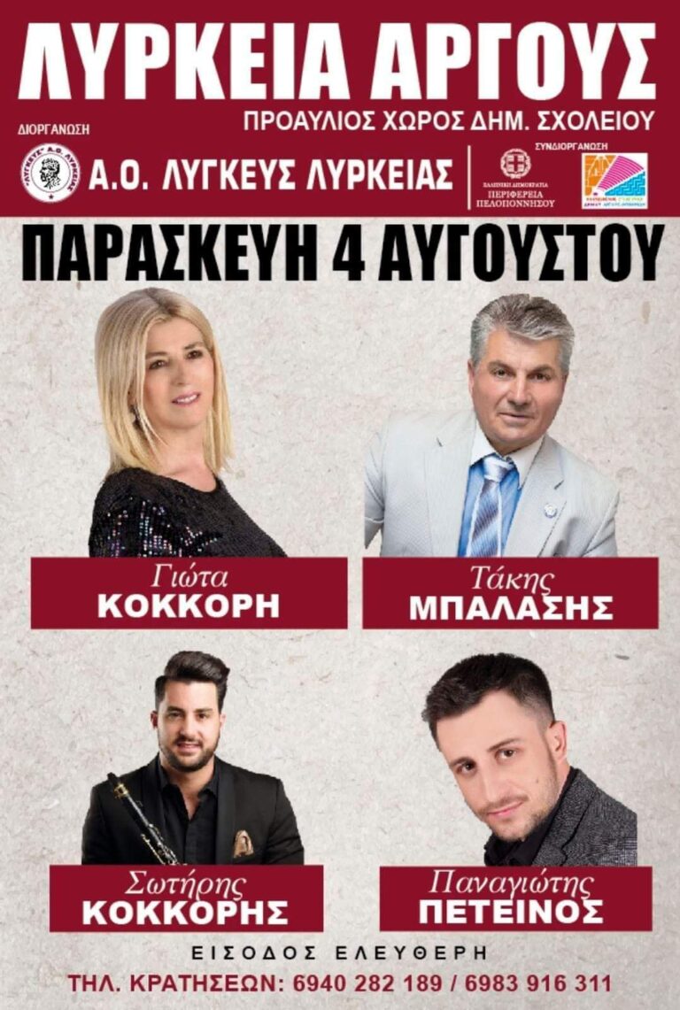 FB IMG 1690578157518