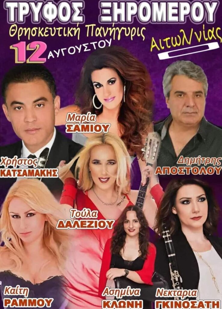 FB IMG 1690643828830