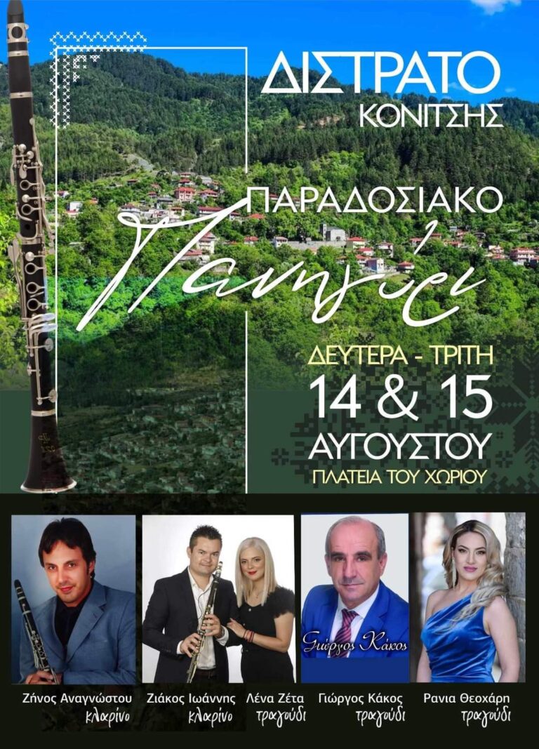 FB IMG 1690666397644