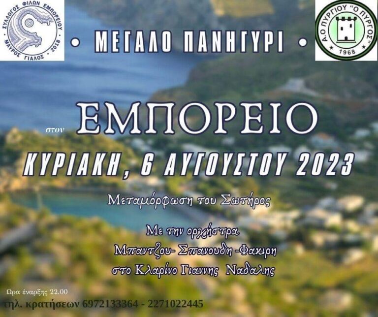 FB IMG 1690718033573