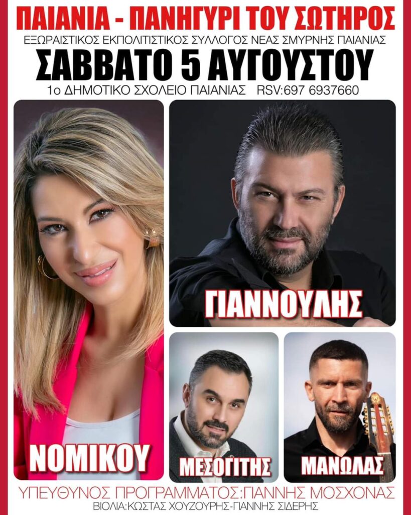 FB IMG 1690718064707