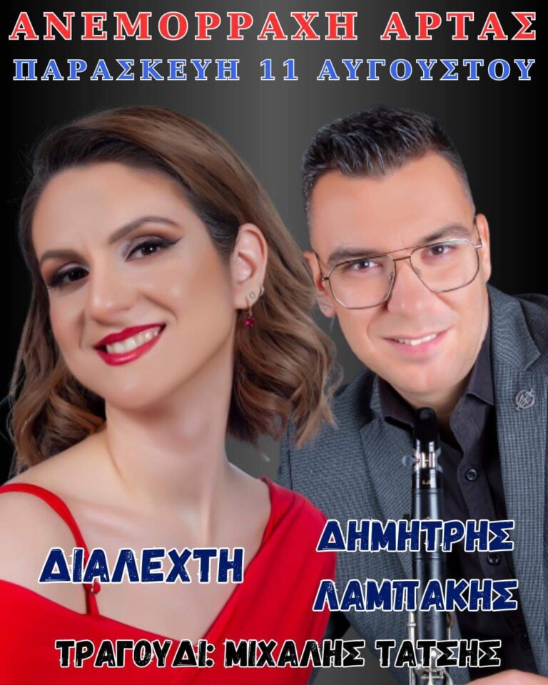 FB IMG 1690723216650