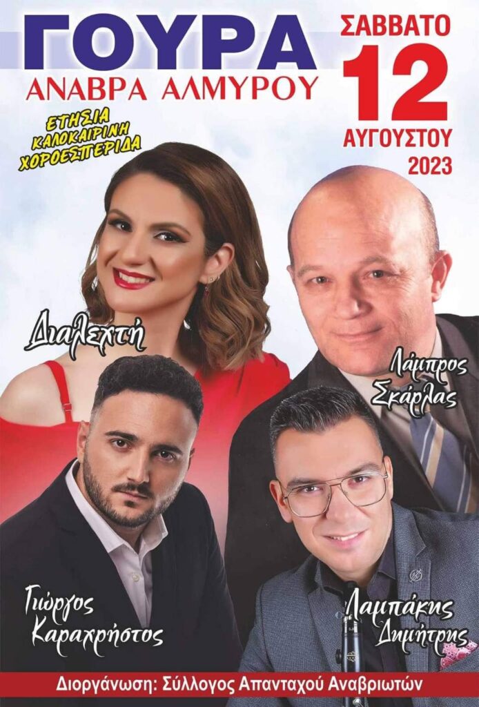 FB IMG 1690723221494