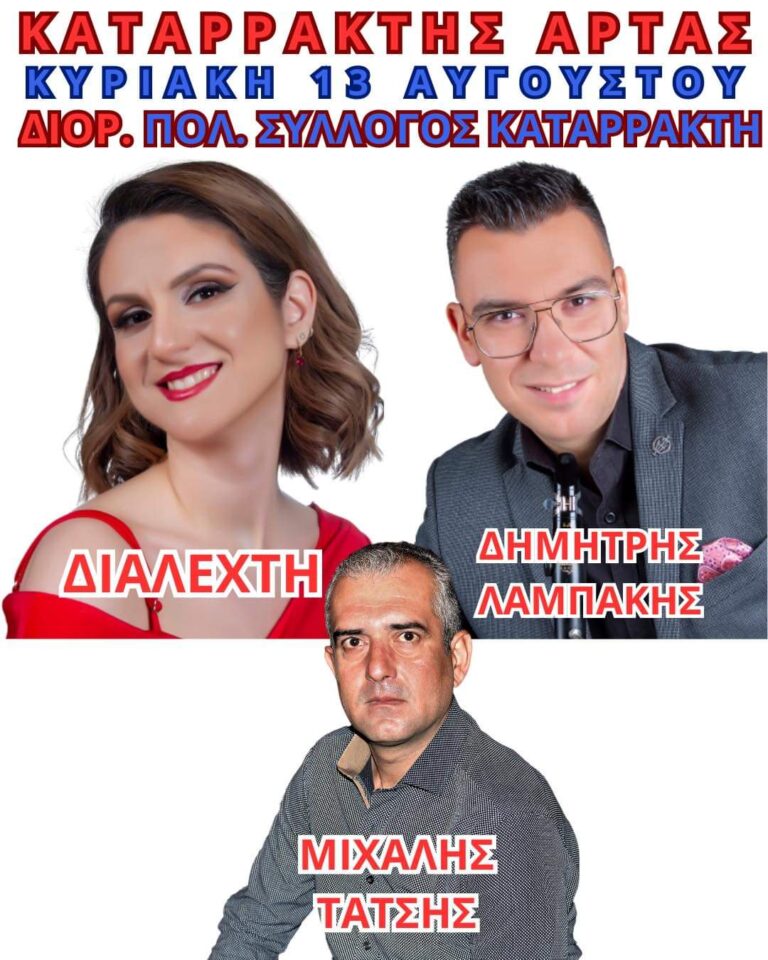 FB IMG 1690723225907