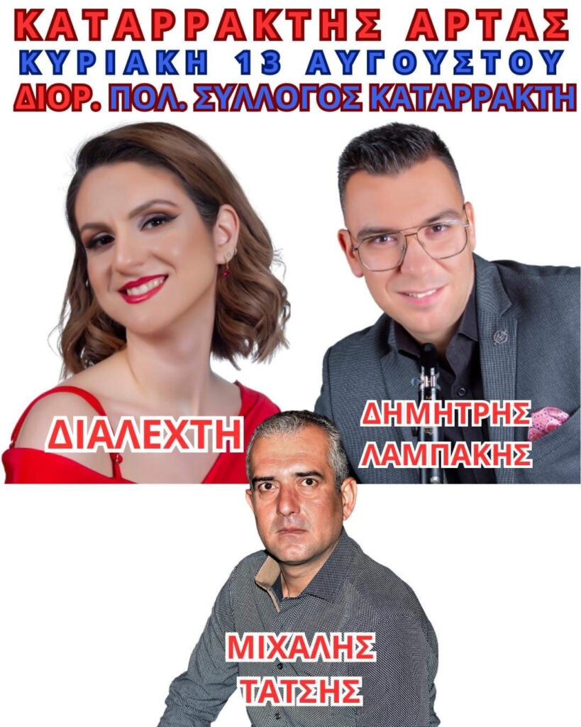 FB IMG 1690723225907