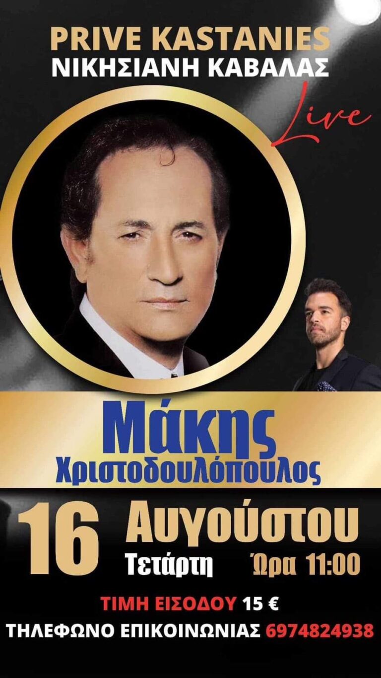 FB IMG 1690728751085