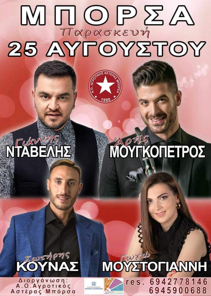 FB IMG 1690738659504