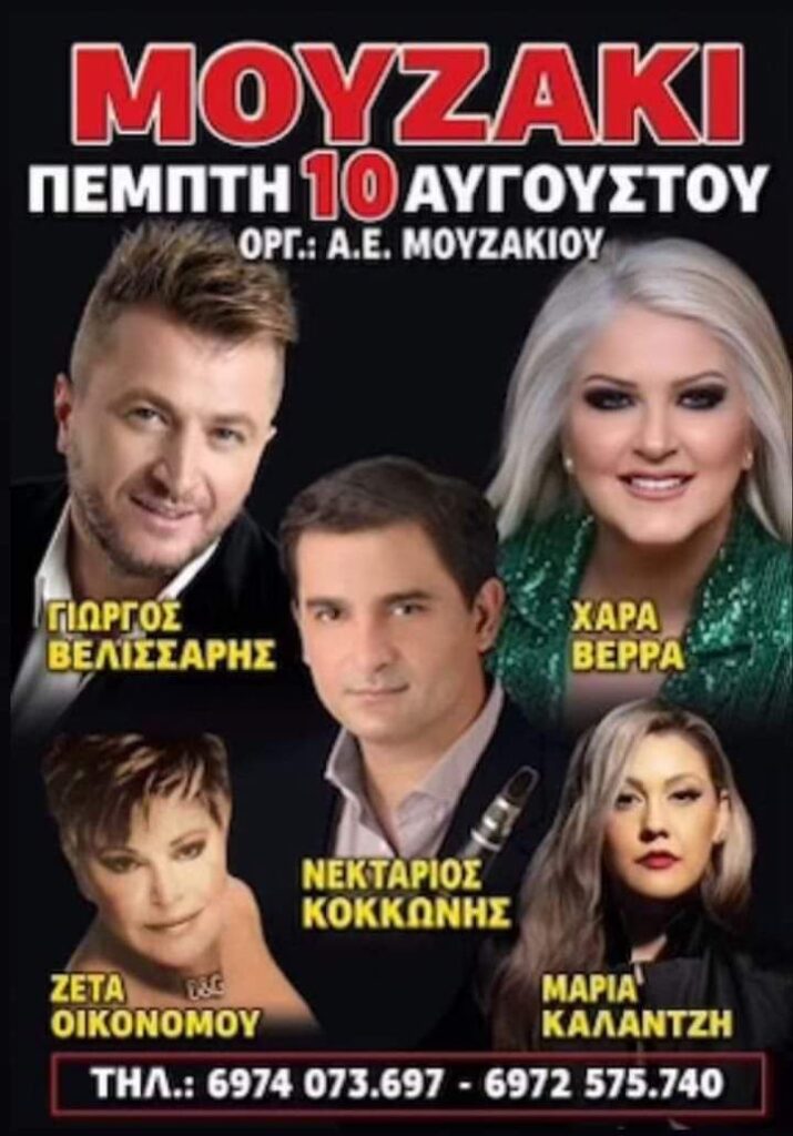FB IMG 1690745091584