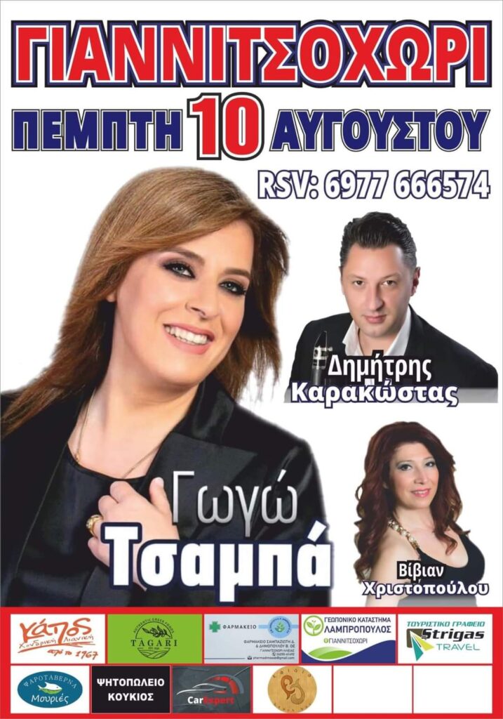 FB IMG 1690782457677