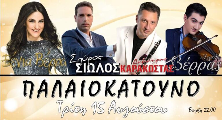 FB IMG 1690793165294