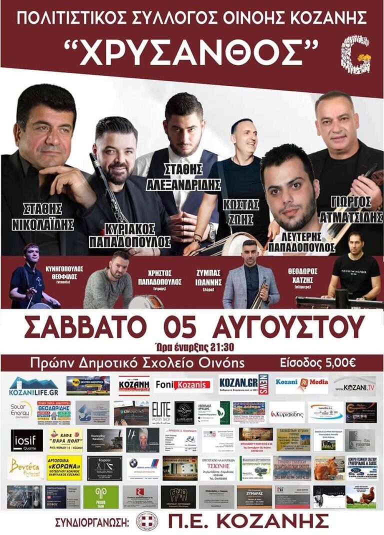FB IMG 1690833707495