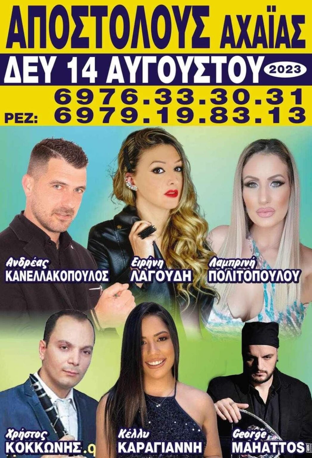 Εικόνα