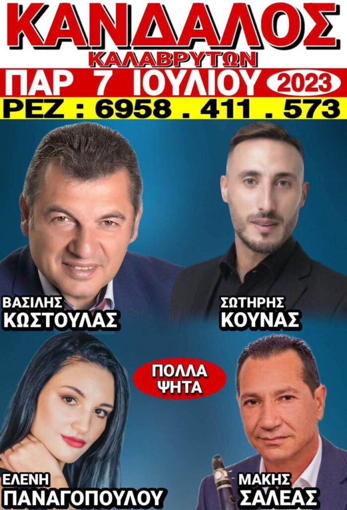 IMG 20230702 143330 961