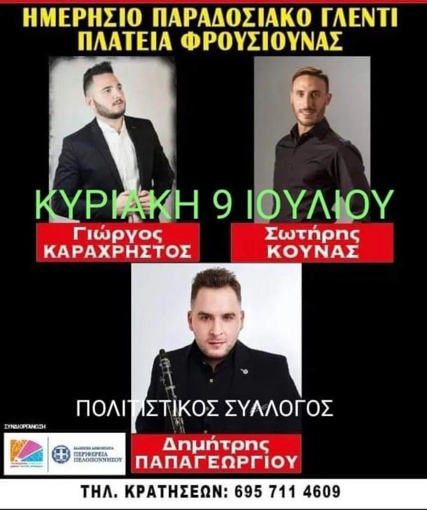 IMG 20230702 143332 942