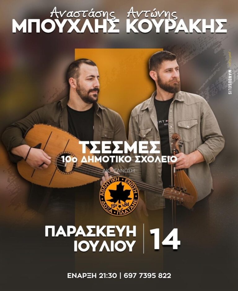 IMG 20230703 233339