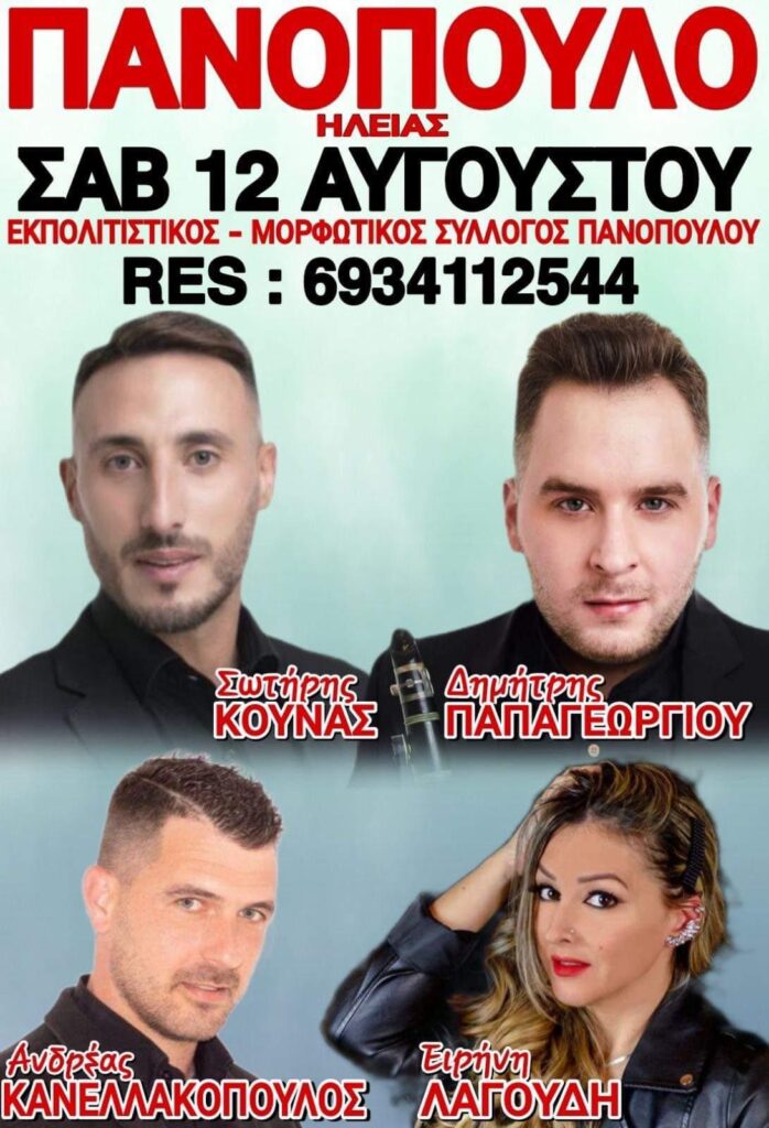 IMG 20230705 140619 041