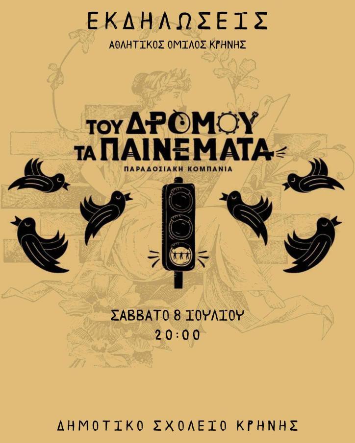 IMG 20230705 225012 801