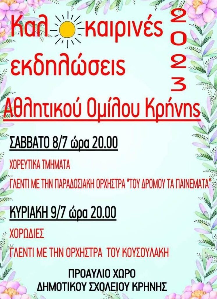 IMG 20230705 225209 503