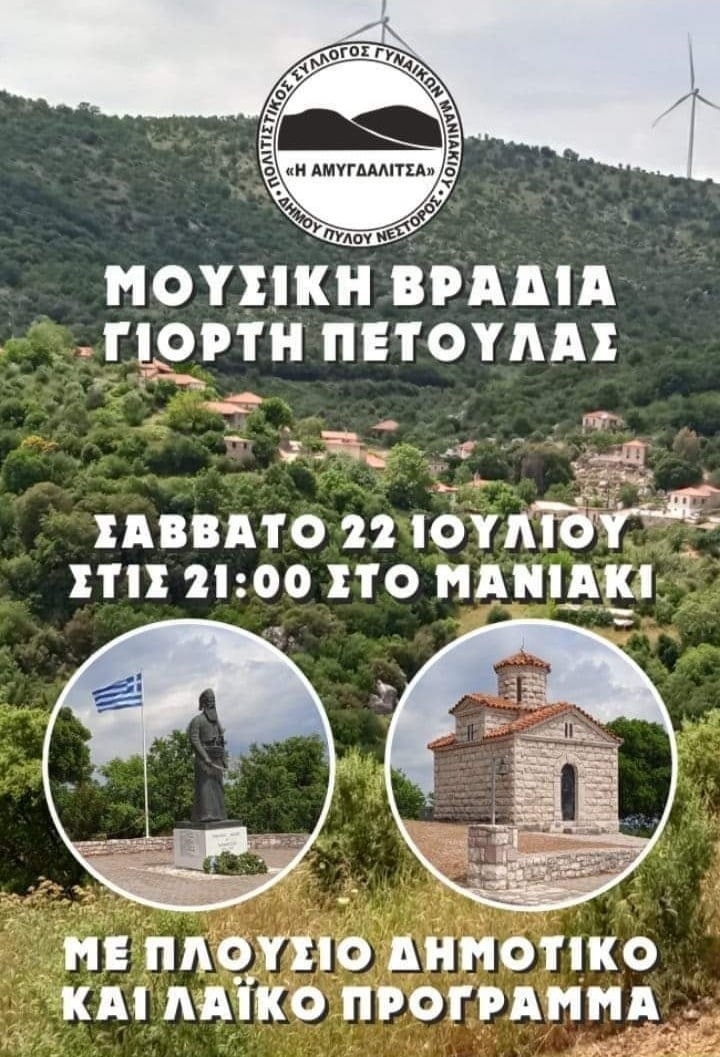 IMG 20230705 232710