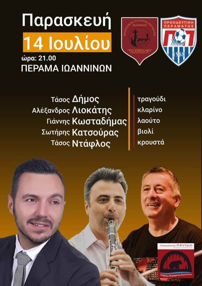 IMG 20230711 202431 847