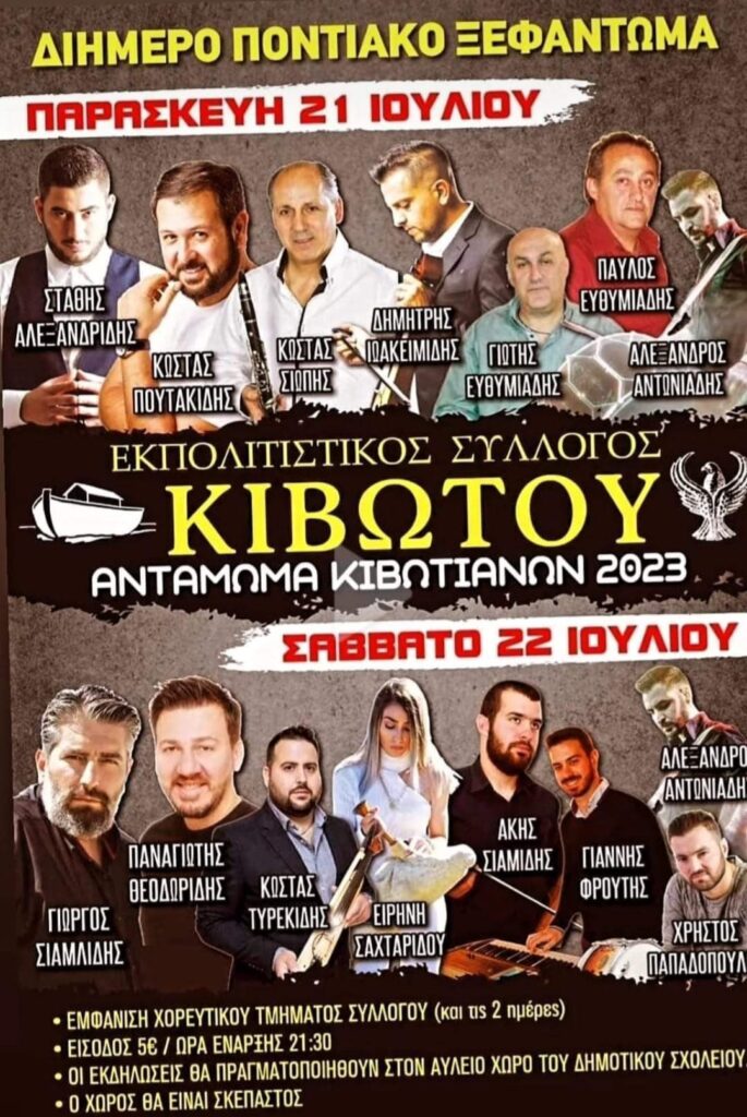 IMG 20230711 232030