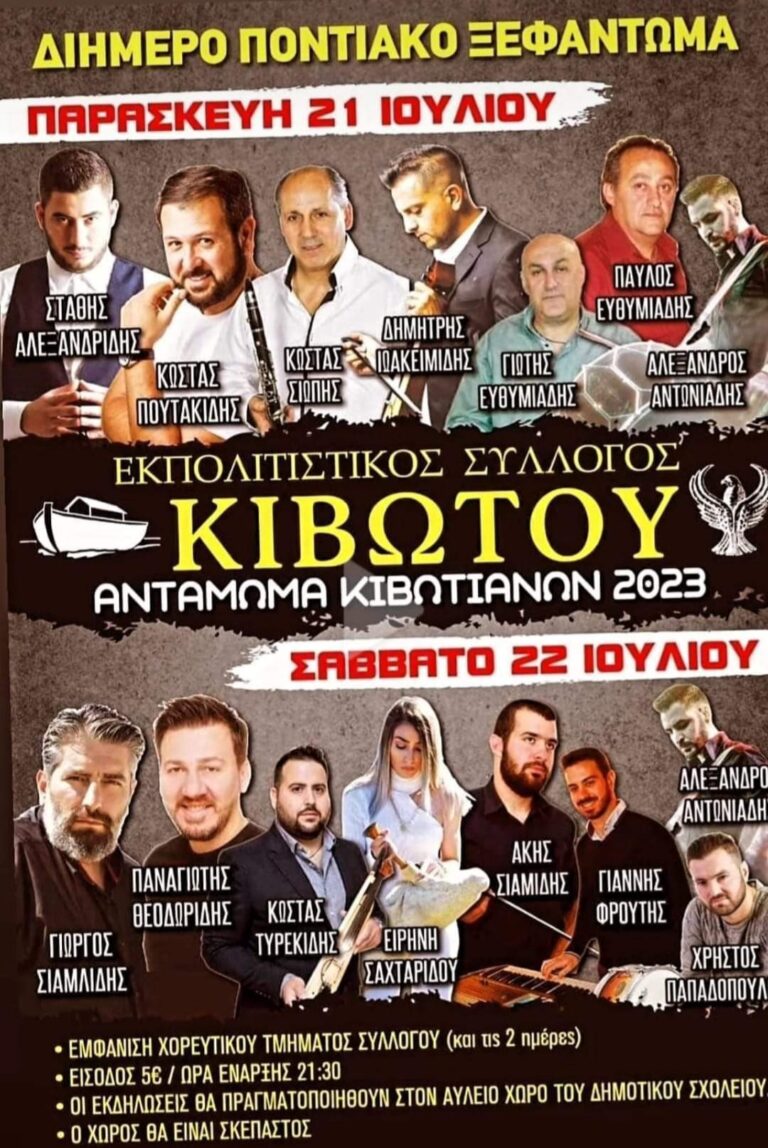 IMG 20230711 232030