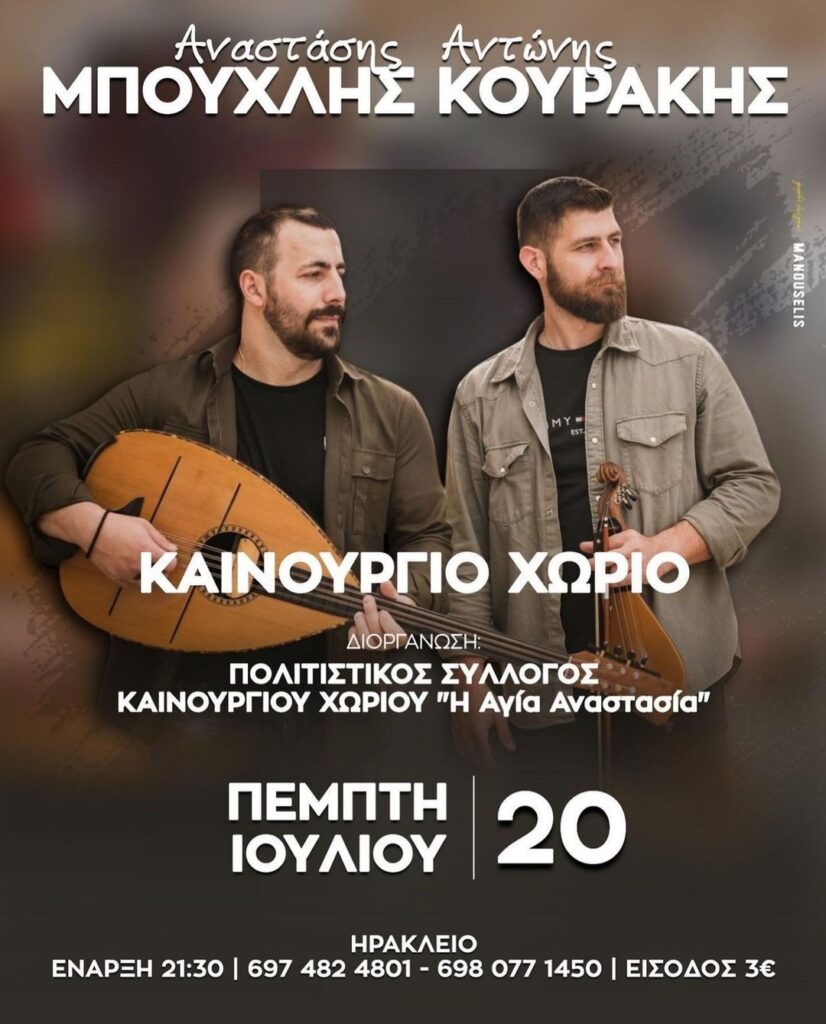 IMG 20230711 235140