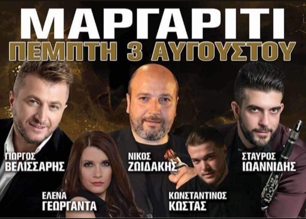 IMG 20230712 000616
