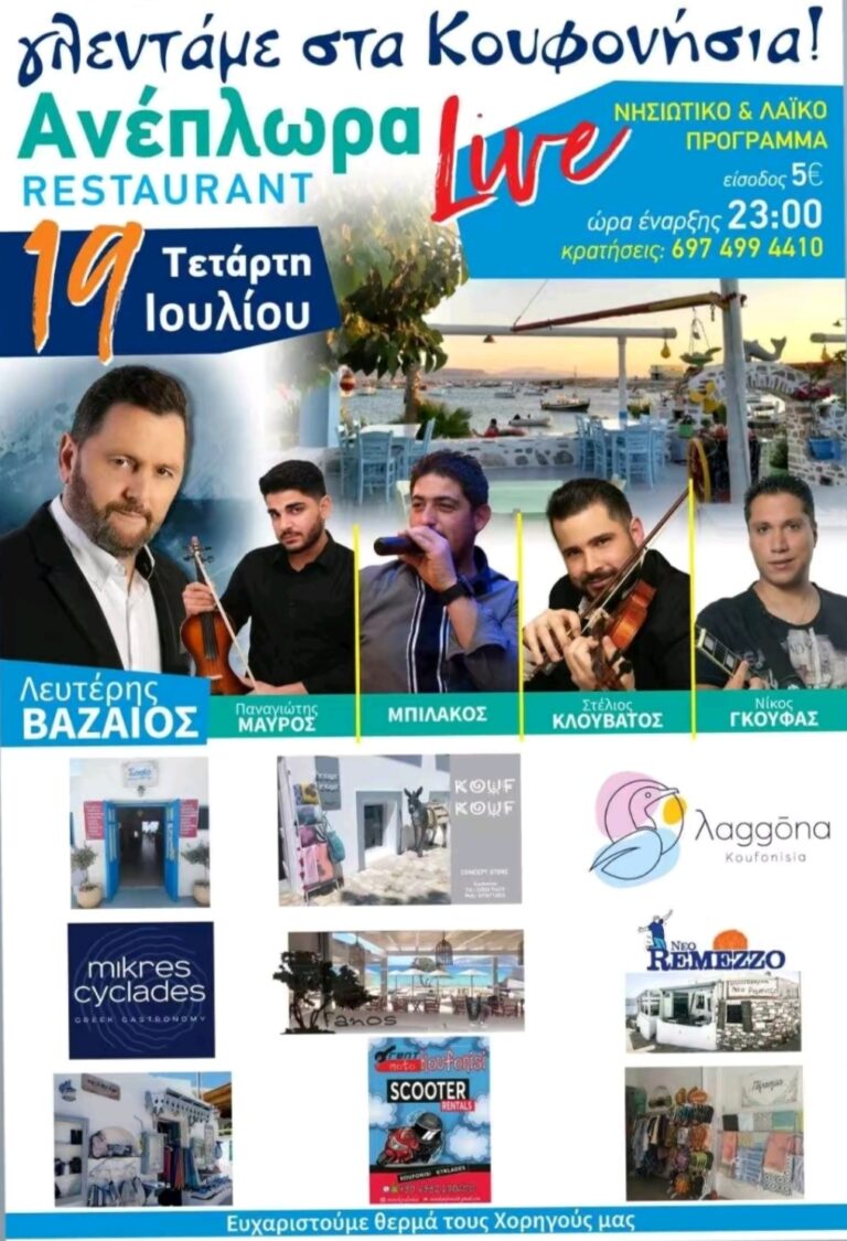 IMG 20230713 004735