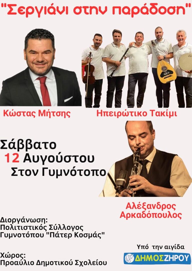 IMG 20230716 122308 707