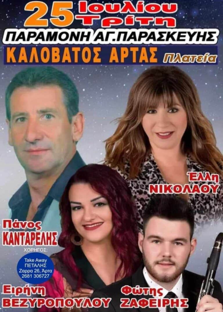 IMG 20230716 172524