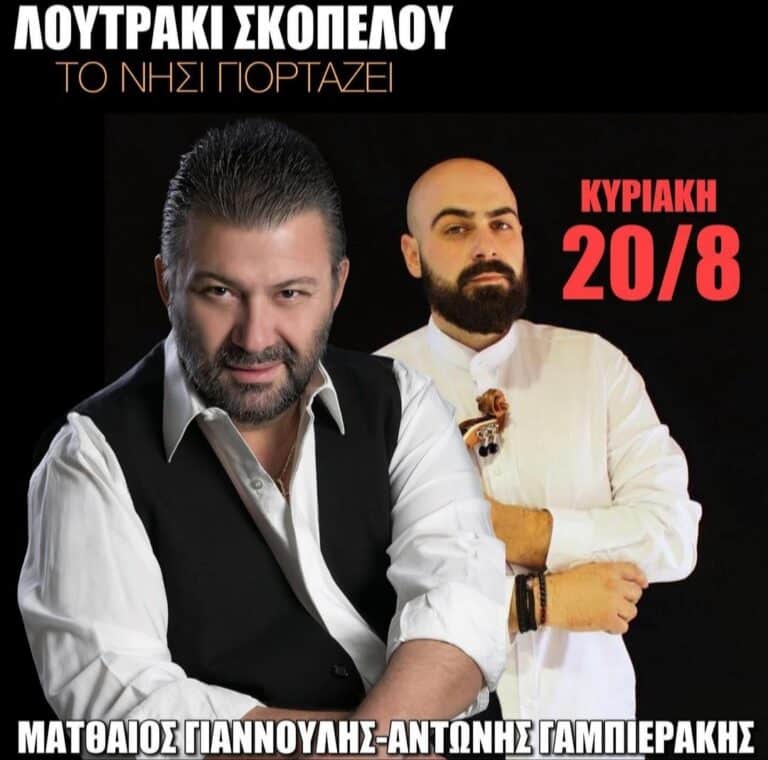 IMG 20230717 002821