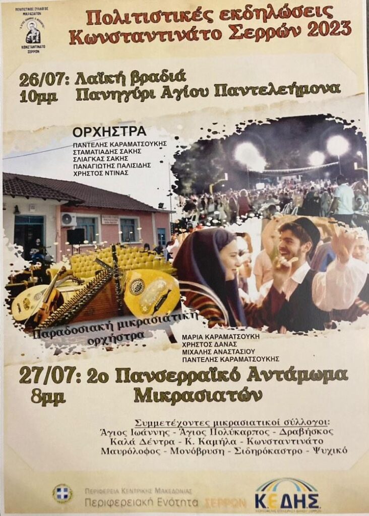 IMG 20230718 211420 130