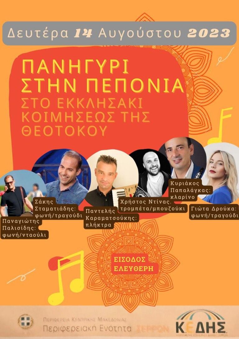 IMG 20230718 211423 389