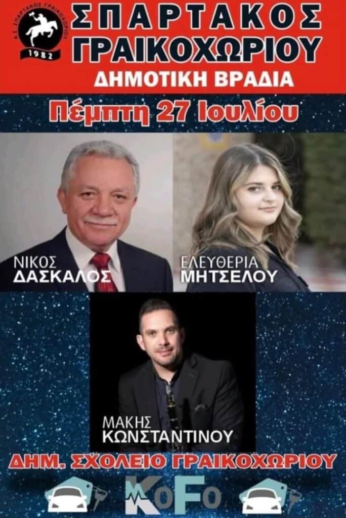 IMG 20230719 172922 082