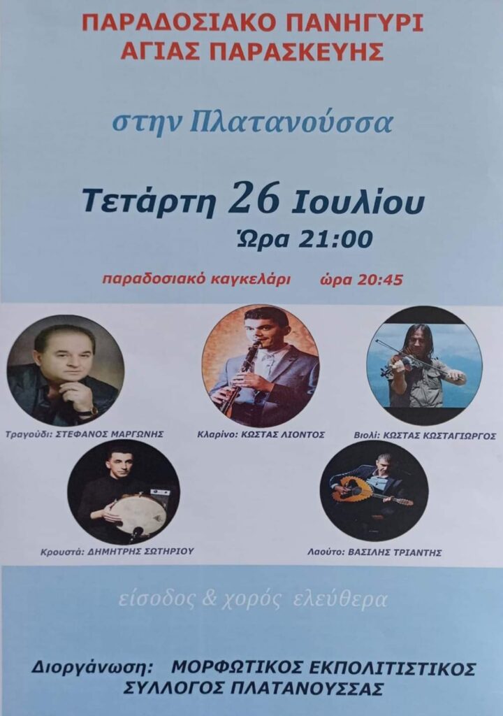 IMG 20230721 185307