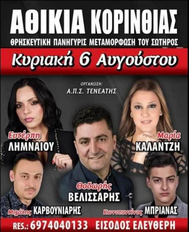 IMG 20230722 151154