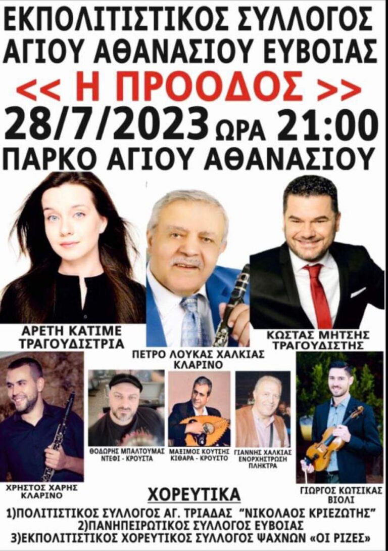 IMG 20230722 175320 372