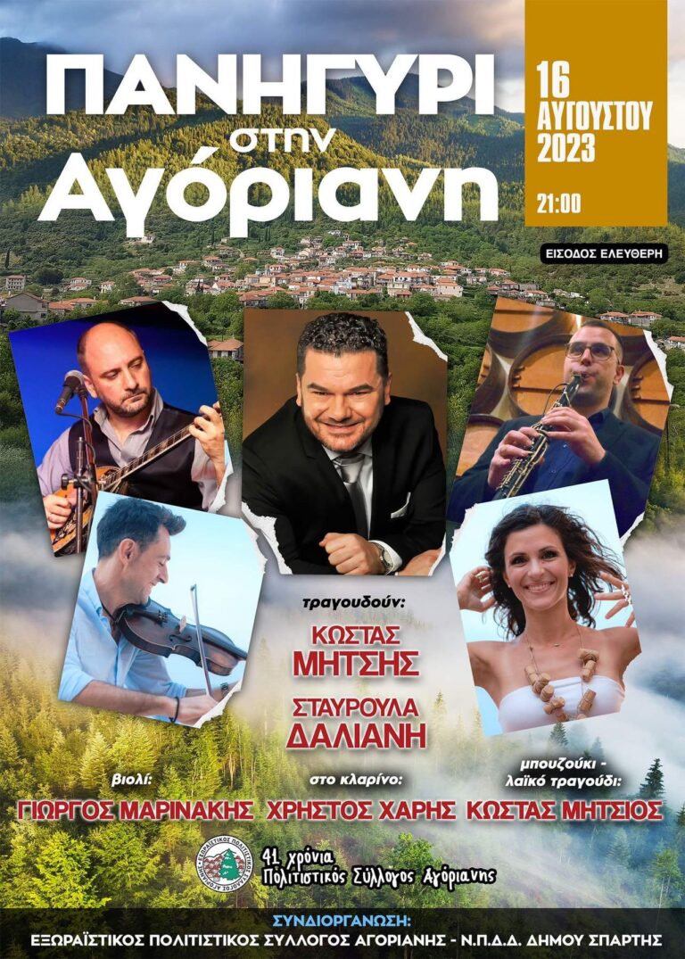 IMG 20230724 091505 124