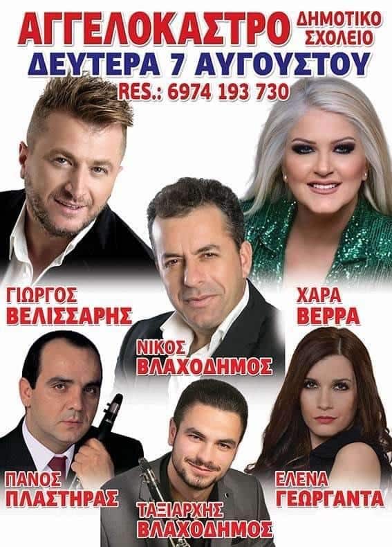 IMG 20230728 183001 008